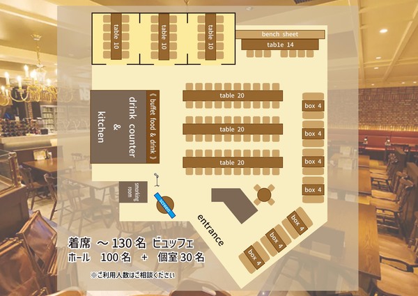 ニュートーキョー ビヤホール 数寄屋橋本店の2Fレイアウトのメイン画像