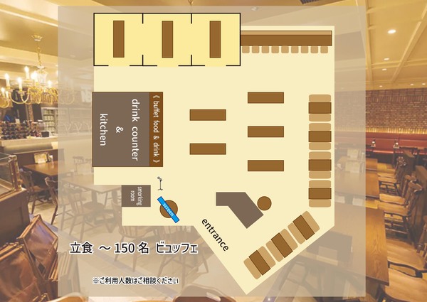ニュートーキョー ビヤホール 数寄屋橋本店の2Fレイアウト