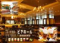 ニュートーキョー ビヤホール 数寄屋橋本店の料金プランメイン画像