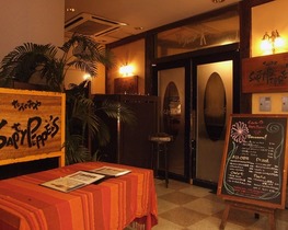 ＳＡＰＴＹ ＰＥＰＰＥＲ’Ｓのよくあるご質問