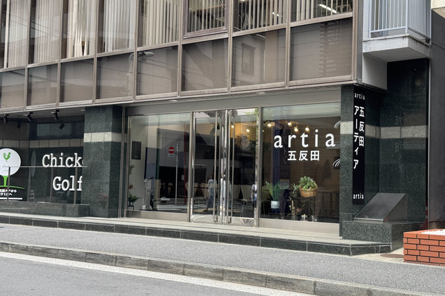 artia 五反田の会場内イメージ10枚目