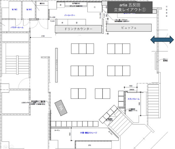 artia 五反田の会場内イメージ5枚目