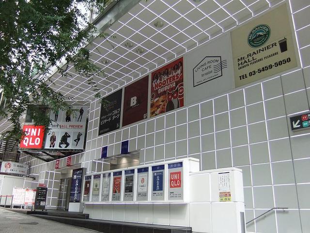 Glade Park 渋谷の会場内イメージ7枚目-ビル外観