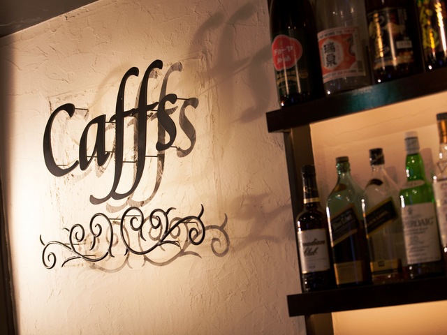 川崎パーティスペース カフス【caffs】の会場内イメージ1枚目-横浜　川崎　カフス　貸切　パーティ　二次会　BarCaffs