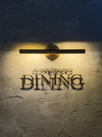 Journal Standard DINING 新宿店の会場内イメージ6枚目