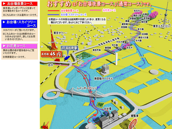 屋形船 竹内の貸切【祝】屋形船