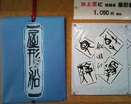 屋形船 竹内の貸切【祝】屋形船