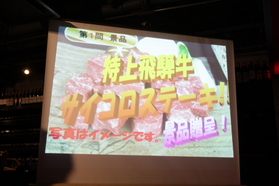 クッチーナ デル カンポの会場の特長