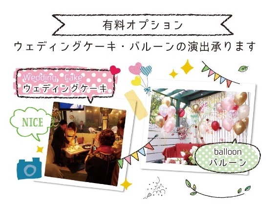 東京バル TAKEOの料理・施設等のイメージ画像10