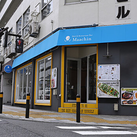 Deli＆Restaurant Bar Maachinの料理・施設等のイメージ画像7