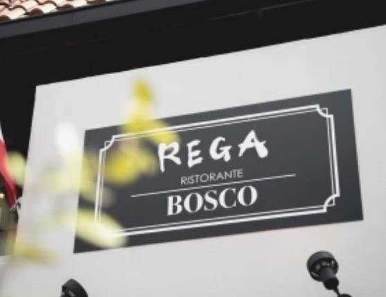 REGA BOSCO（レガ ボスコ）鎌倉 写真9