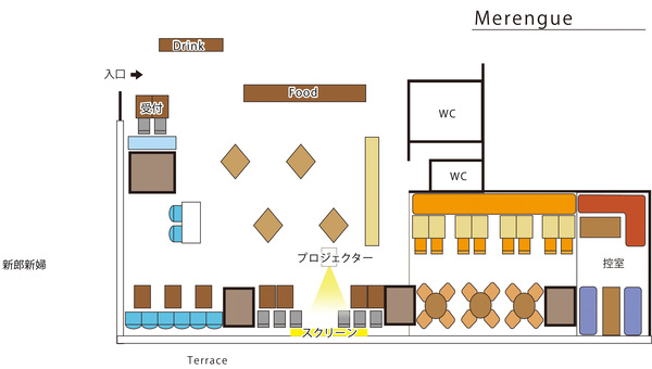 Hawaiian Cafe&Restaurant Merengue みなとみらい店の会場の特徴