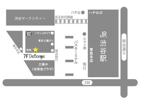 渋谷 貸切パーティールームDeBargeの会場アクセスのメイン画像