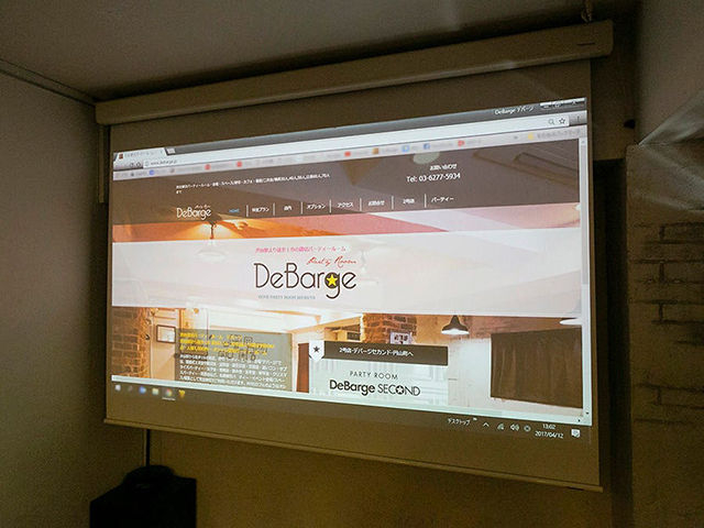 渋谷 貸切パーティールームDeBargeの料理・施設等のイメージ画像2