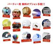渋谷 貸切パーティールームDeBargeの施設・サービスのメイン画像