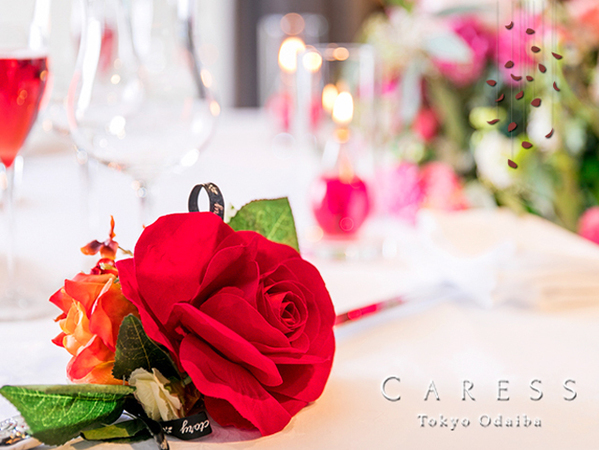 レストランカフェラウンジ カレス【Restaurant Cafe Lounge CARESS】の◆パーティー案内
