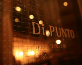 ワインの酒場 Di PUNTO 渋谷神南店の◆人気の秘密-リクエストOK！自由なプランが魅力