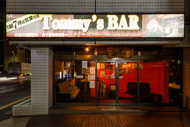Tommy`s BAR 富乃家の会場内イメージ3枚目