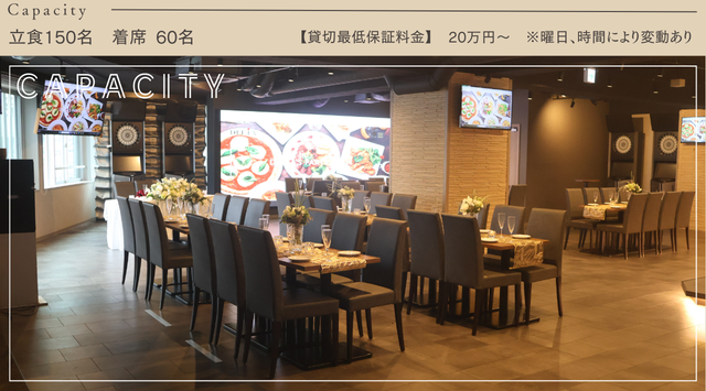 完全個室＆貸切パーティー】 ダーツカフェ デルタ 立川店 - 立川の結婚