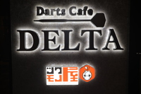 貸切パーティー＆wedding2次会会場  DELTA  吉祥寺の料金プランメイン画像