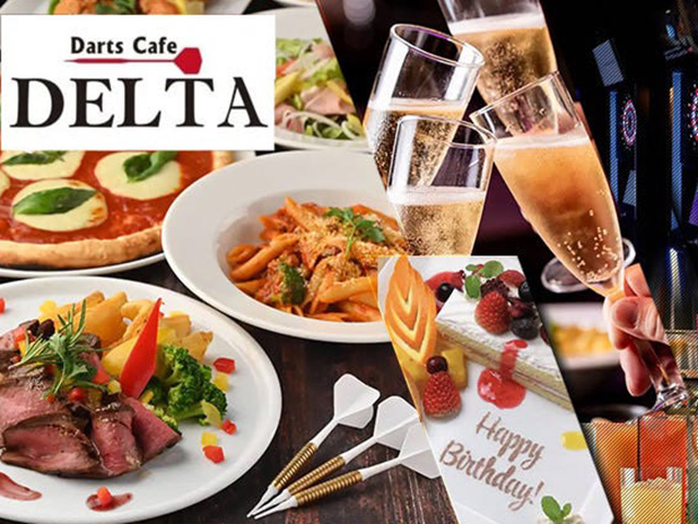 【完全個室＆貸切パーティー】 ダーツカフェ デルタ 船橋店の会場メイン画像