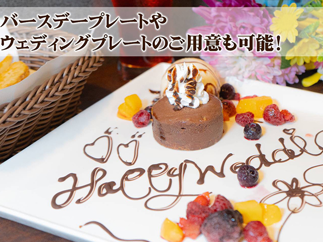 【貸切パーティー＆半個室ソファ席】 ダーツカフェ デルタ 新宿店の料理・施設等のイメージ画像1