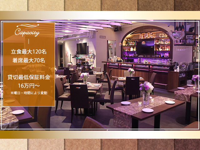 貸切パーティー＆wedding2次会会場 DPS 大宮の会場内イメージ2枚目