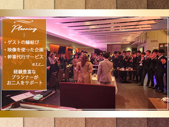 貸切パーティー＆wedding2次会会場 DPS 大宮の会場内イメージ4枚目