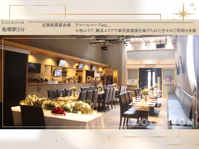 貸切パーティー＆wedding2次会会場 DPS 船橋の会場内イメージ1枚目