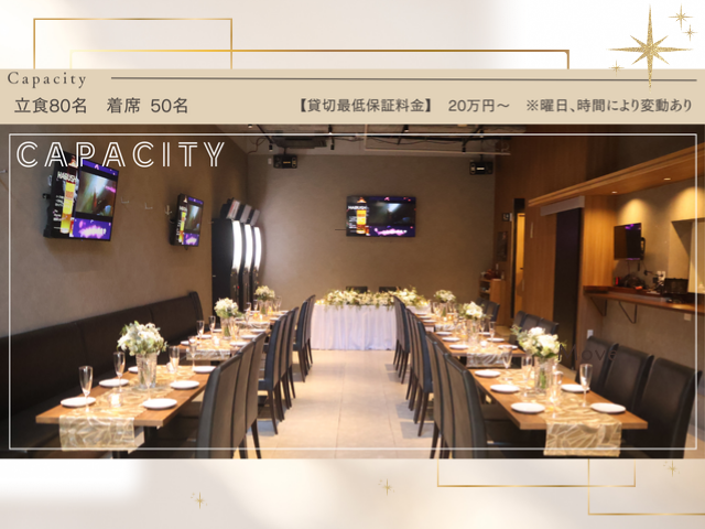 貸切パーティー＆wedding2次会会場 DPS 船橋の会場内イメージ2枚目