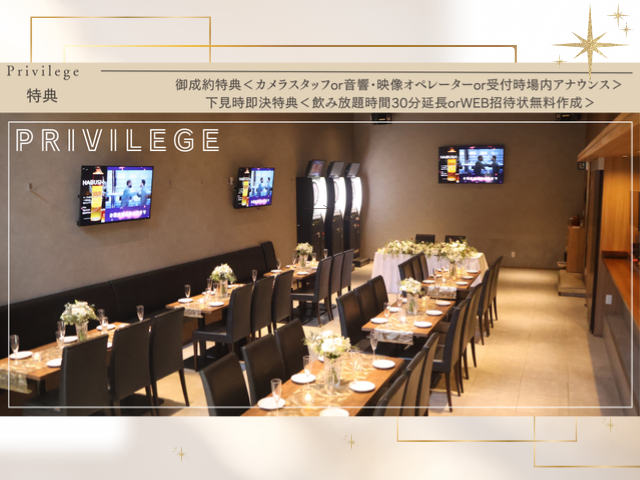 貸切パーティー＆wedding2次会会場 DPS 船橋の会場内イメージ3枚目