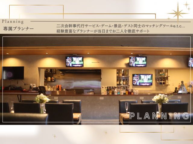 貸切パーティー＆wedding2次会会場 DPS 船橋の会場内イメージ4枚目