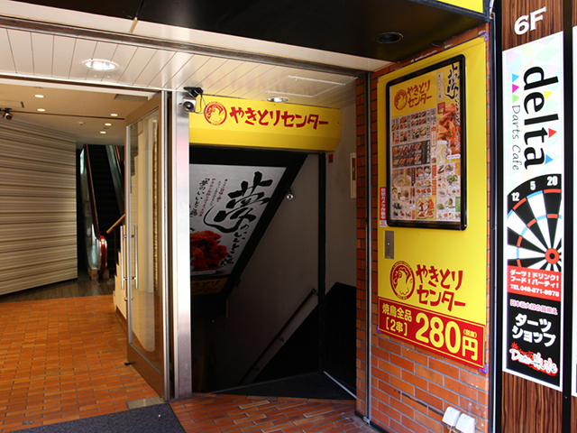 貸切パーティー＆wedding2次会会場 DELTA 大宮の会場内イメージ1枚目-大宮で結婚式二次会ならデルタ大宮