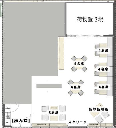 givet Craftbeer&Spanish【品川】の会場の特徴のメイン画像