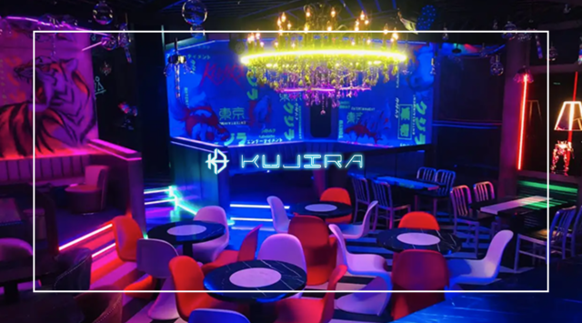 KUJIRA ENTERTAINMENT DININGの誰も見た事ない宴のメイン画像