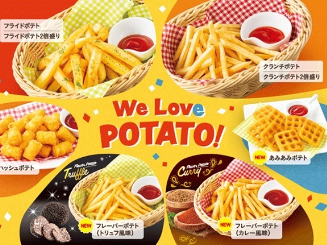カラオケ ビッグエコー 渋谷センター街本店の料理・施設等のイメージ画像1