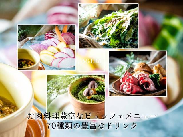 Mid．Ru Yokohama ～ミドル ヨコハマ～の会場内イメージ3枚目