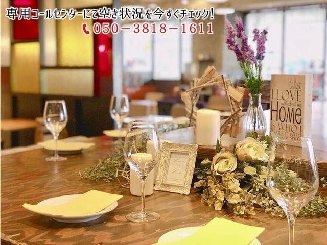 WIRED CAFE Dining Lounge ～ワイアードカフェ～ Wing高輪店 写真3