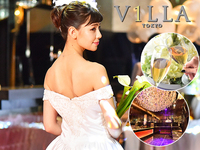 六本木で結婚式二次会ならVILLA TOKYO