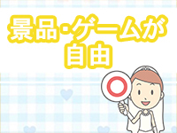 T4 KITCHEN 渋谷店の幹事代行プラン-ゲームや景品の内容は自由