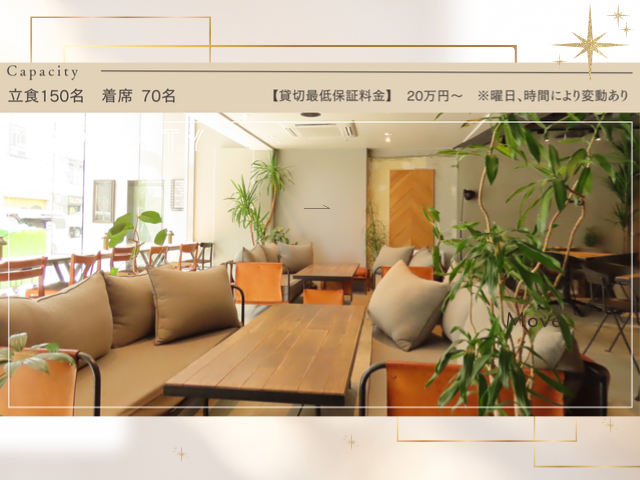 T4 KITCHEN 渋谷店の会場内イメージ2枚目-トランクホテル,渋谷,二次会,ラグナヴェールアトリエ,