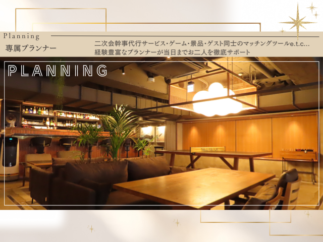 T4 KITCHEN 渋谷店の会場内イメージ4枚目-トランクホテル,渋谷,二次会,ラグナヴェールアトリエ,