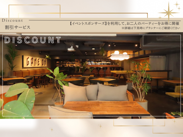 T4 KITCHEN 渋谷店の会場内イメージ5枚目-トランクホテル,渋谷,二次会,ラグナヴェールアトリエ,