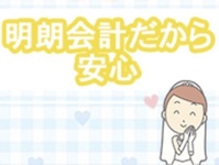 YORIMICHI odaibaの幹事代行サービス