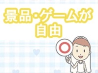 YORIMICHI odaibaの幹事代行サービス