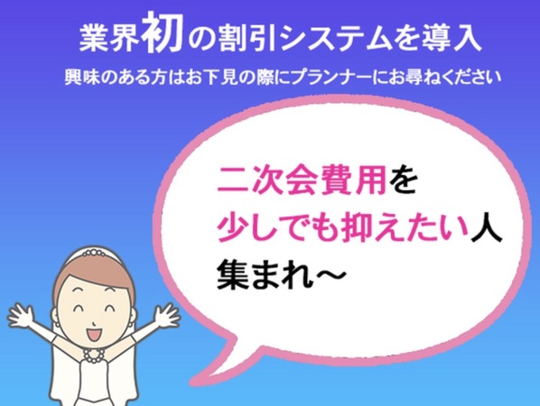 YORIMICHI odaibaのお得なシステム