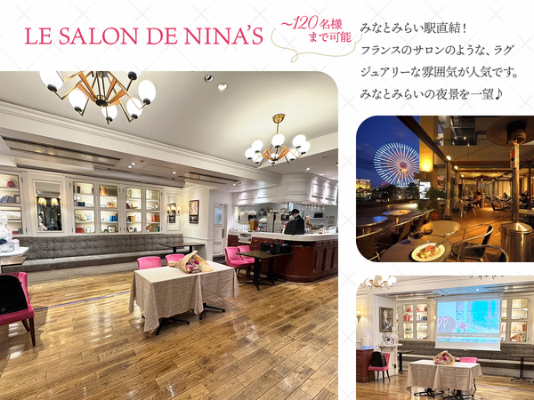カステリーナ 横浜の姉妹会場/同窓会のメイン画像