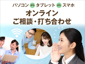 LE SALON DE NINA’S クイーンズスクエア 横浜店の会場特徴／同窓会-オンライン個別相談・打ち合わせも実施しています。