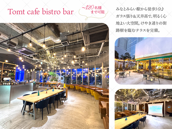 LE SALON DE NINA’S クイーンズスクエア 横浜店の各種サービス会場のメイン画像