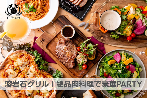 H．B's nest 横浜 - 横浜元町・山下公園の結婚式二次会・貸切